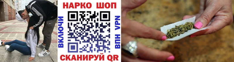 Виды наркоты Комсомольск Конопля  Меф  APVP  Псилоцибиновые грибы  COCAIN  ГАШИШ 