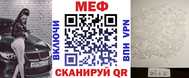 Метадон Комсомольск