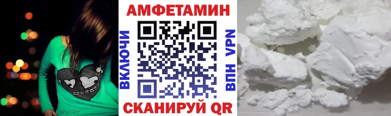 АМФЕТАМИН 97% Комсомольск