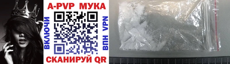 хочу наркоту  Комсомольск  APVP СК КРИС 