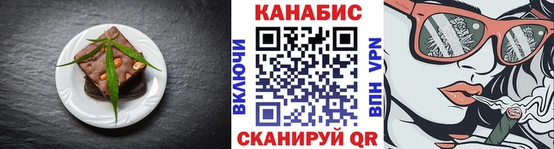 Cannafood марихуана  Комсомольск 