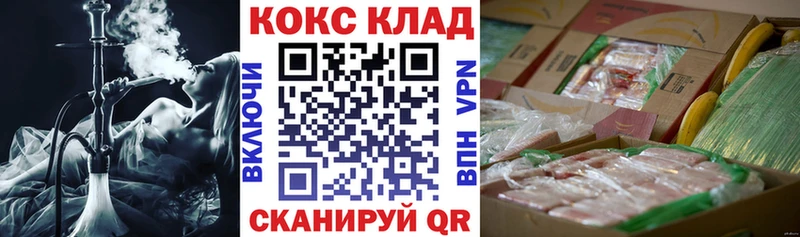 КОКАИН Перу  магазин продажи   MEGA как зайти  Комсомольск 