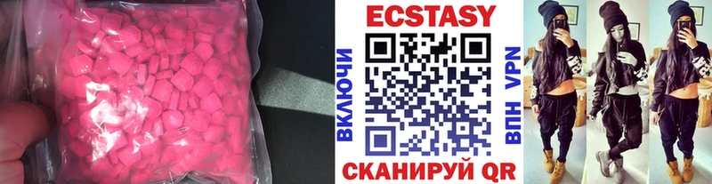 Экстази 280 MDMA  дарк нет наркотические препараты  Комсомольск 