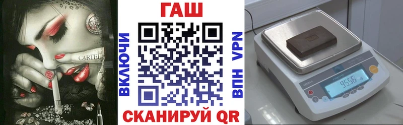 ГАШИШ гарик  Комсомольск 