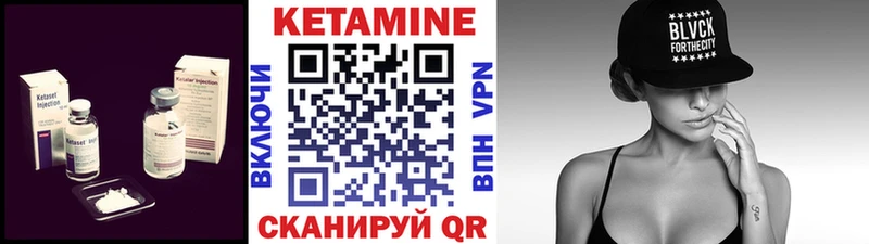 КЕТАМИН ketamine  Комсомольск 