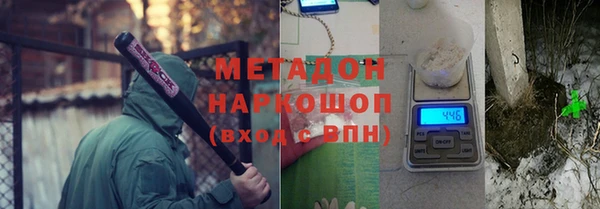мефедрон Алексин