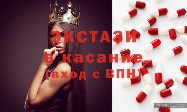 синтетический гашиш Алексеевка