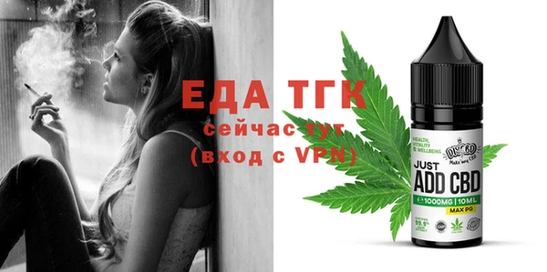 мефедрон Алексин
