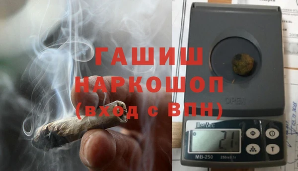 синтетический гашиш Алексеевка