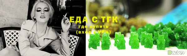 синтетический гашиш Алексеевка