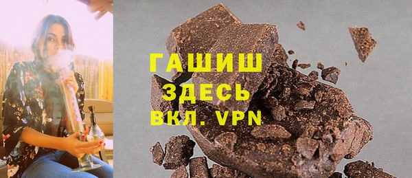 синтетический гашиш Алексеевка