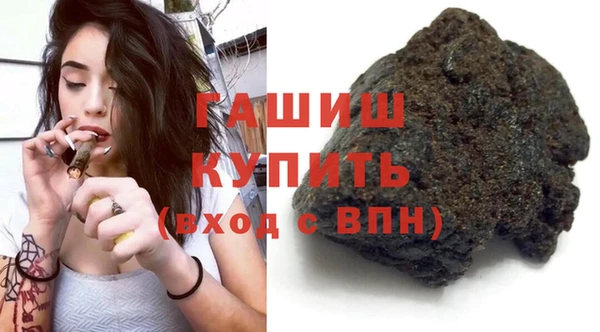 синтетический гашиш Алексеевка