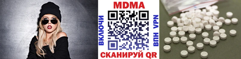 MDMA Molly  кракен   Комсомольск 
