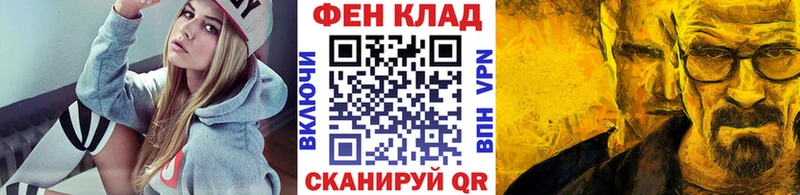 MEGA ССЫЛКА  Комсомольск  Первитин кристалл 