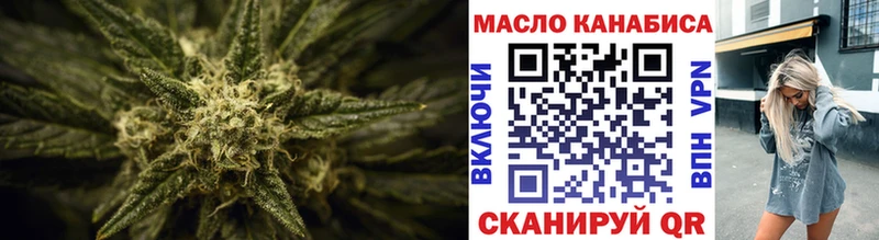 ТГК жижа  Комсомольск 