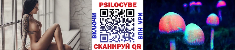 Галлюциногенные грибы ЛСД Комсомольск